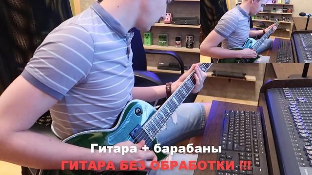 ? ЗАПИСЬ ГИТАРЫ НА ДИКТОФОН - ZOOM H1 ? смотреть онлайн