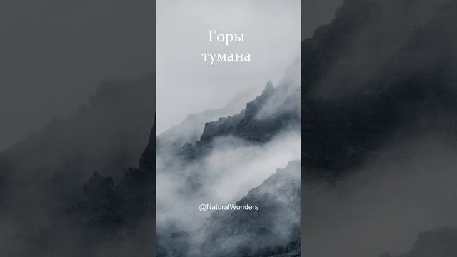 Горные вершины в облаках! ?ПОДПИШИСЬ? смотреть онлайн