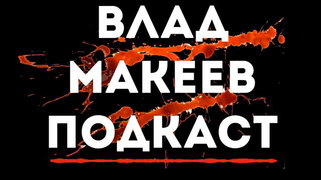 Как Начать Действовать, А Не Мечтать (Идеального Момента Не Будет!) смотреть онлайн