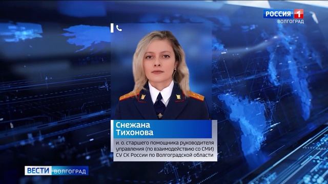 Главу сельского поселения Палласовского района уличили в служебном подлоге смотреть онлайн