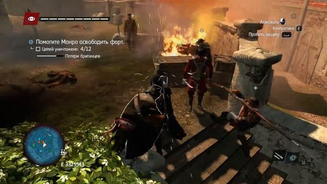 Assassin's Creed: Rogue прохождение на 100%. Часть 4. Миссия 17. Шрамы. смотреть онлайн