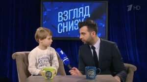 Взгляд снизу. Масленица. Новый выпуск. 11.03.016