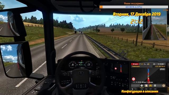 Девушка Euro Truck Simulator 2. 17.12.19 Ку ку, а вот и я #287 смотреть онлайн