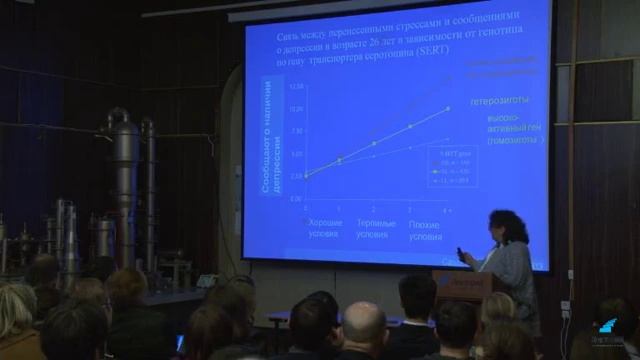С.Боринская "Гены человека: принять нельзя изменить" смотреть онлайн