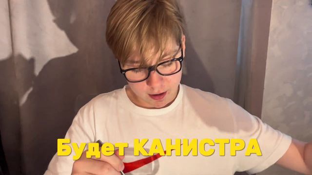 КТО БЫСТРЕЕ ВЫПЬЕТ 3 литра ВОДЫ ЛОЖКОЙ ПОЛУЧИТ 4000₽***СТАВРУ СТАЛО ПЛОХО ***Tuc_Team*** смотреть онлайн