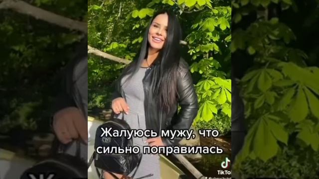 Поддержал смотреть онлайн