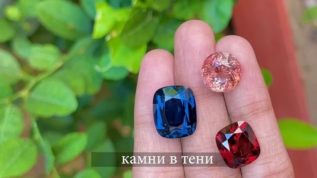 Цвет камня и освещение смотреть онлайн