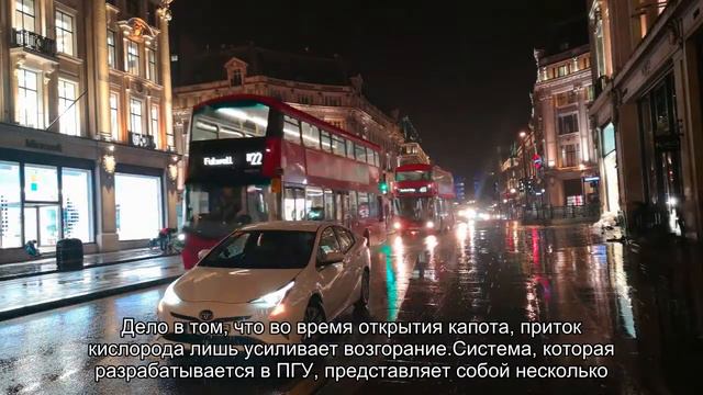 Ученые создают систему тушения пожаров, возникающих под капотом автомобиля смотреть онлайн