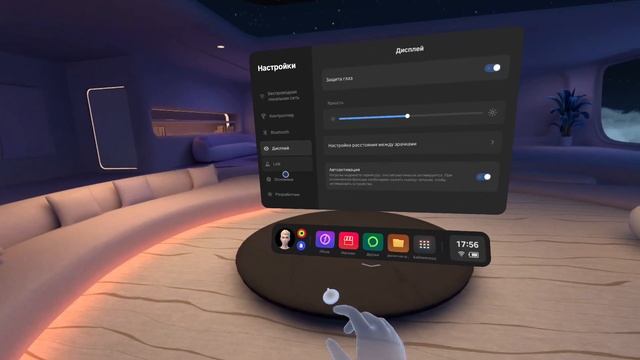 Обзор обновления 5.8.0 Beta // Pico 4 #pico #pico4 #picovr #обзоробновлений #обзор