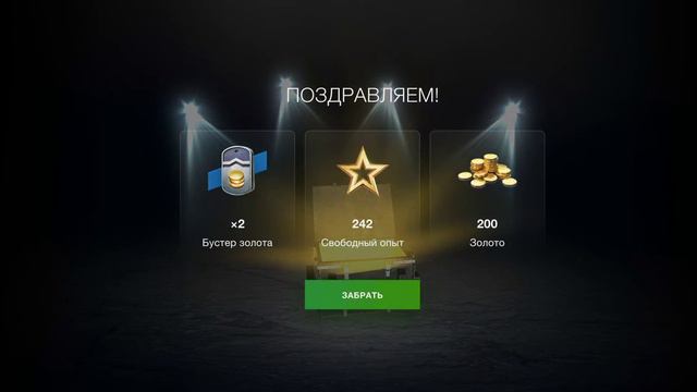 КУПИЛ ЧЕРНЫЙ ЯЩИК 💸💸💸💸💸💸💸💸💸💸💸💸💸💸💸💸💸💸💸💸💸, ВСЕГО ЗА 179 РУБЛЕЙ. А В НЕМ ШИКАРНЫЙ ПРИЗ В ВИДЕ 400 ГОЛД смотреть онлайн