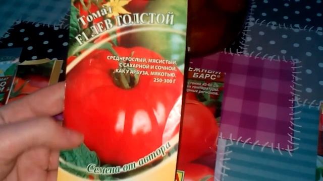 Самые лучшие сорта томатов!!! Огородик для души!!! смотреть онлайн