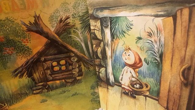 Сказка. Не плюй в колодец -пригодится воды напиться. смотреть онлайн