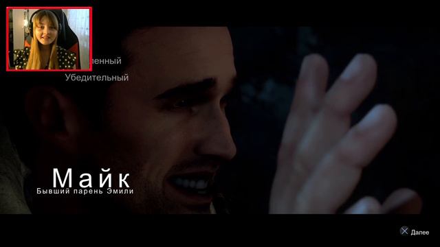 Вечеринка у друга на даче в Until dawn / Дожить до рассвета / Часть 1 смотреть онлайн