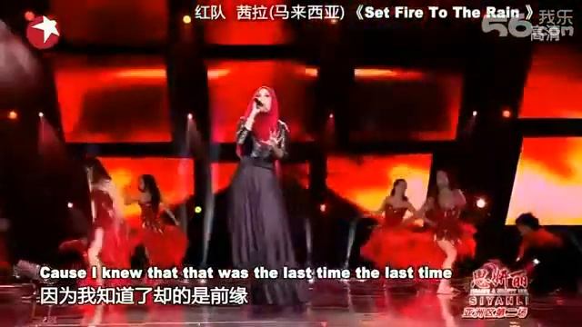 Shila Amzah Asian Wave 2012 - Set Fire To The Rain смотреть онлайн