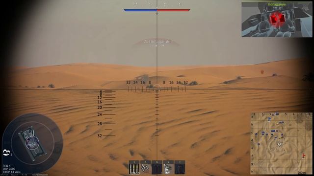 Kugelblitz ЛАВИНА в War Thunder смотреть онлайн