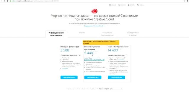 Adobe Muse - Урок 1: Установка программы смотреть онлайн