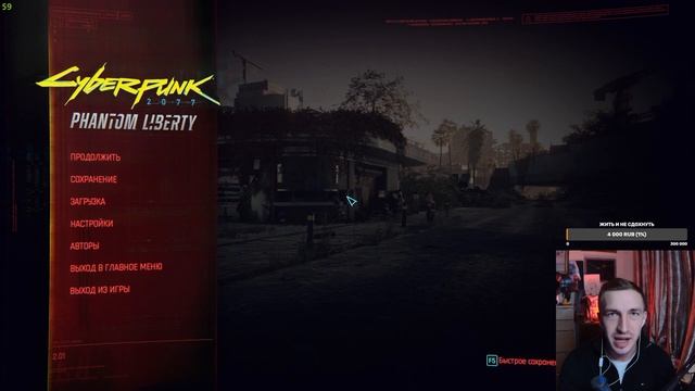 Cyberpunk 2077 Phantom Liberty ▰ Егор Васильев откровенный разговор о нейросети и русская озвучка смотреть онлайн