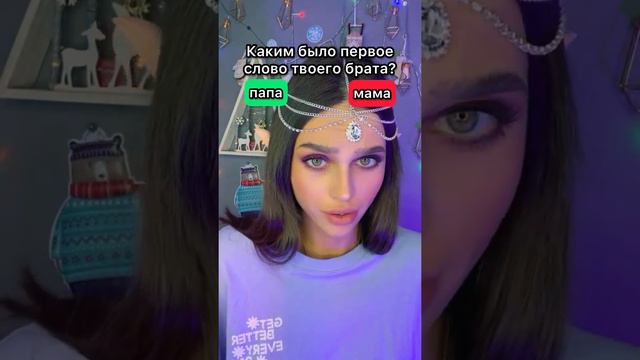 POV: тебе нужно ответить на ряд вопросов, никто не знает что будет если допустить ОШИБКУ ⚰️ смотреть онлайн