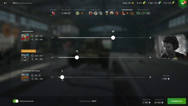 Wot Blitz новый обзор КВ-3 ● Стоит ли брать KB-3 ● Имба танк смотреть онлайн