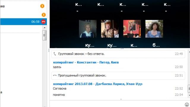 Три секрета копирайтинга на 100 000 рублей для сетевиков: 1.2 Тренинг коммуникаций смотреть онлайн