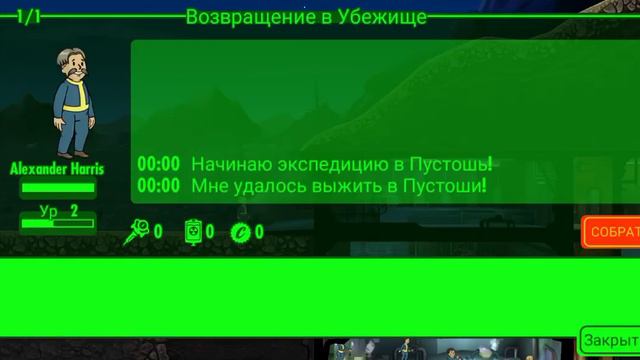 fallout shelter#2 смотреть онлайн