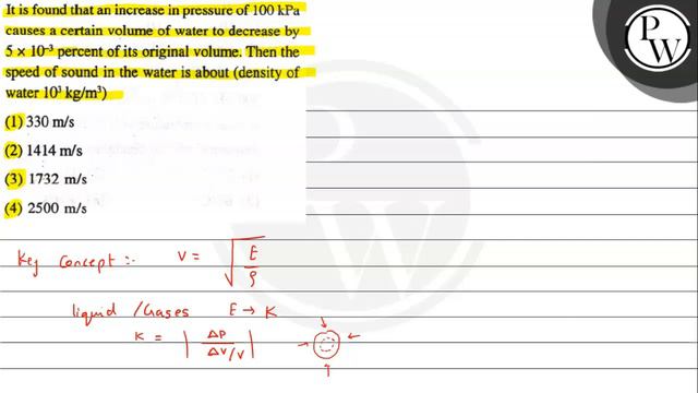 It is found that an increase in pressure of \( 100 \mathrm{kPa} \) causes a certain volume of wa... смотреть онлайн