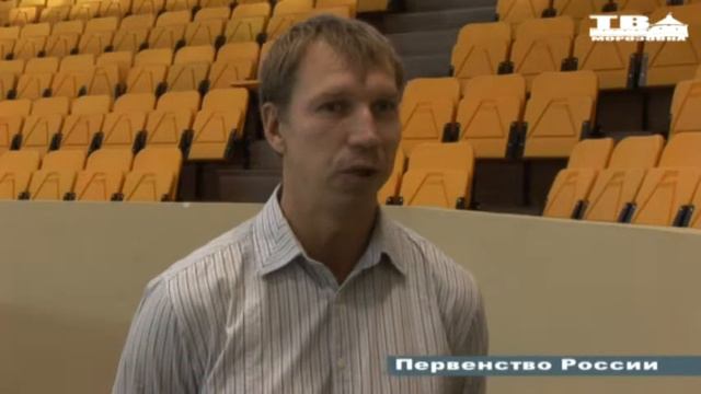 Первенство России смотреть онлайн