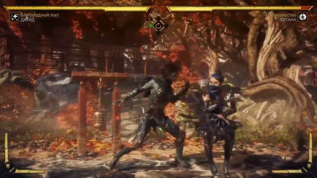 MK11 Mechanics guide by ruki смотреть онлайн