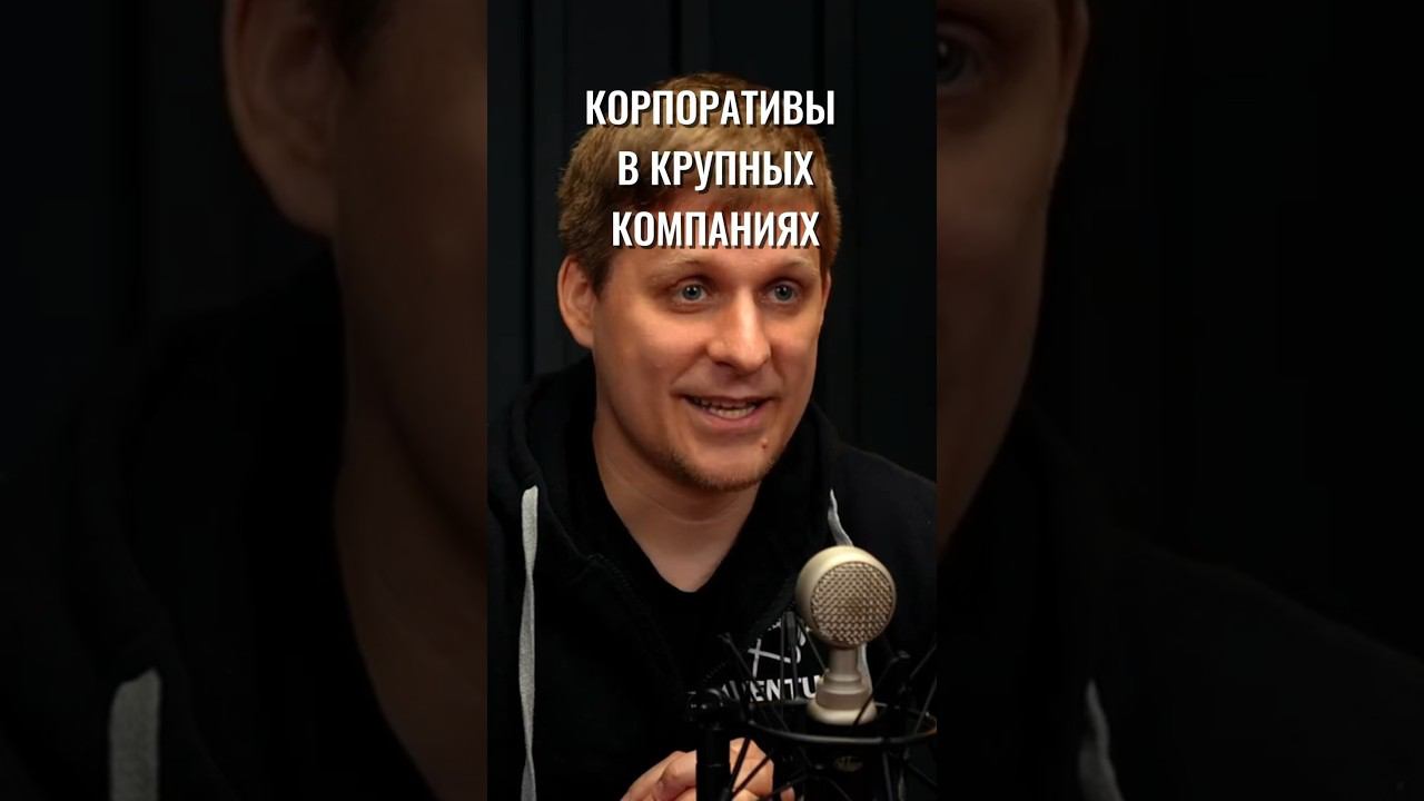 Корпоративы #организациямероприятий #eventменеджмент #корпоратив #деловыеивенты #бизнесивенты смотреть онлайн