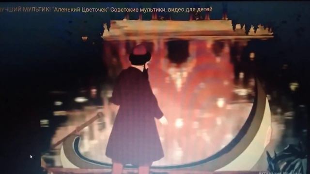 Отзыв на м/ф "АЛЕНЬКИЙ ЦВЕТОЧЕК".1952 г. Как выйти на уровень "Бог" и к Отцу-Творцу. 29.02.2024 смотреть онлайн