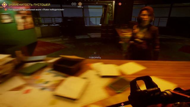 RAGE 2 - Gameplay Playthrough / Walkthrough - Part 5 / 1440p 60FPS смотреть онлайн