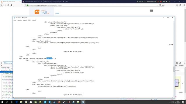[UBC] Урок 8 | Авто-Рег с временной почтой и потверждением по ссылке из письма смотреть онлайн