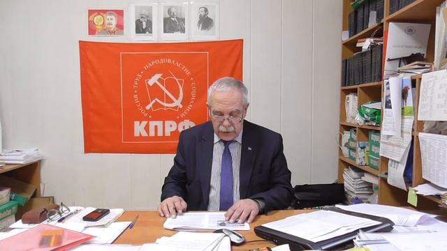 Обсуждение ФЕДЕРАЛЬНОГО ЗАКОНА об общих принципах организации местного самоуправления. (Часть - 9) смотреть онлайн