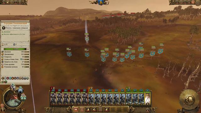 Total War: Warhammer 2. # 10. Громбриндал. Прохождение на Легенде. смотреть онлайн