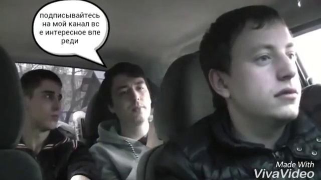 Когда у друга Дагестанца в машине играет песня.ПОДПИШИСЬ смотреть онлайн
