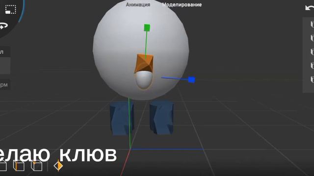 Я впервые сделал себя в 3д? смотреть онлайн