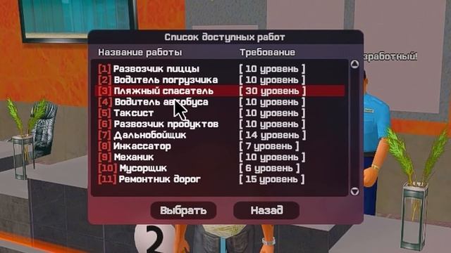 СРОЧНО ПРОДАЮ ВСЁ ИМУЩЕСТВО...?⛔ - БИЗНЕС за 100 ДНЕЙ ? на аризона рп (день 82)