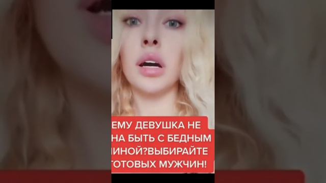 Я считаю что женщина должна приходить на все готовенькое смотреть онлайн