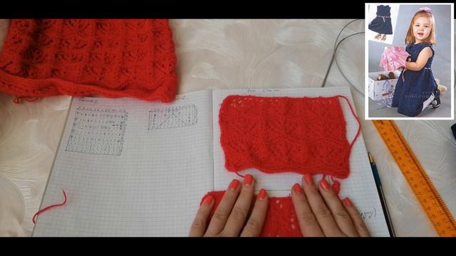 МК Платье спицами на девочку 1 часть (расчеты) смотреть онлайн