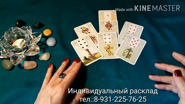Продажа недвижимости. Чего ожидать?✨ Онлайн-гадание. смотреть онлайн