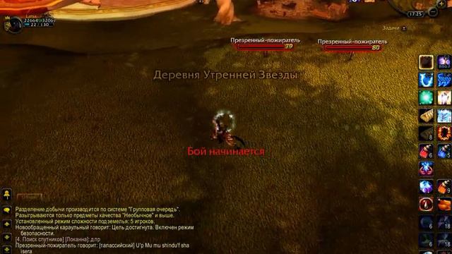 Wow Sirus x2( Scorge x2) одеваем мага(делаем дейлики на острове.) + немножноко анскилного пвп!)D смотреть онлайн