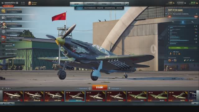 День шестой. смотреть онлайн