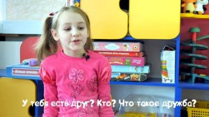 Один день в Детском саду/Мценск/Орел