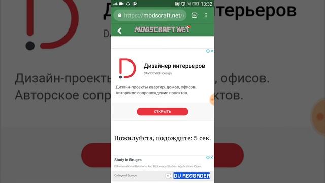 Як скачать Майнкрафт версію 1.1.13 смотреть онлайн