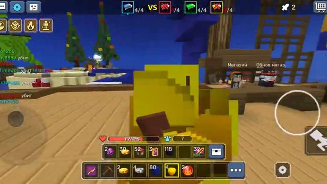 играю в бга в Бед варс смотреть онлайн