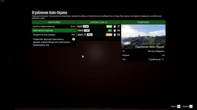 АЗИАТСКИЕ СКИЛЛ ТЕСТЫ И ГОНКИ. СТРИМ ПО GTA 5 OLNINE/Grand The Auto V смотреть онлайн