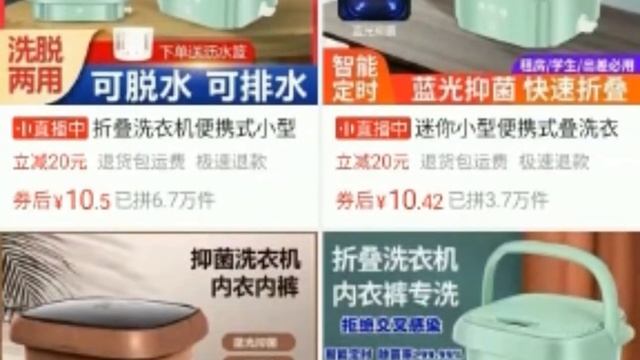 ПИНДУОДУО БЛОКИРОВКА смотреть онлайн