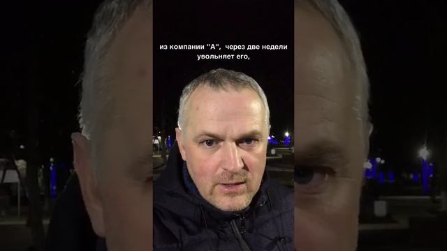 001_Псевдохантинг