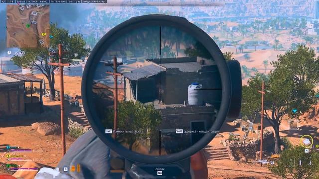 Call of Duty - Совершенное Оружие в DMZ смотреть онлайн
