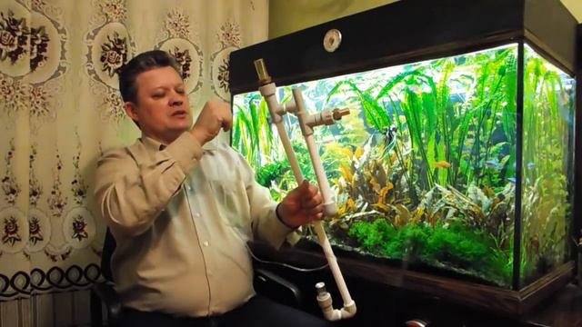 Сливное устройство для капельной протоки в моём аквариуме.